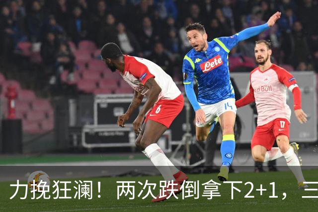 力挽狂澜！两次跌倒拿下2+1，三项第一，一己之力拯救中国男篮